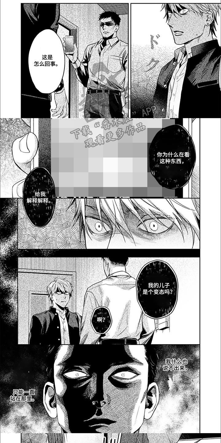 第7话4