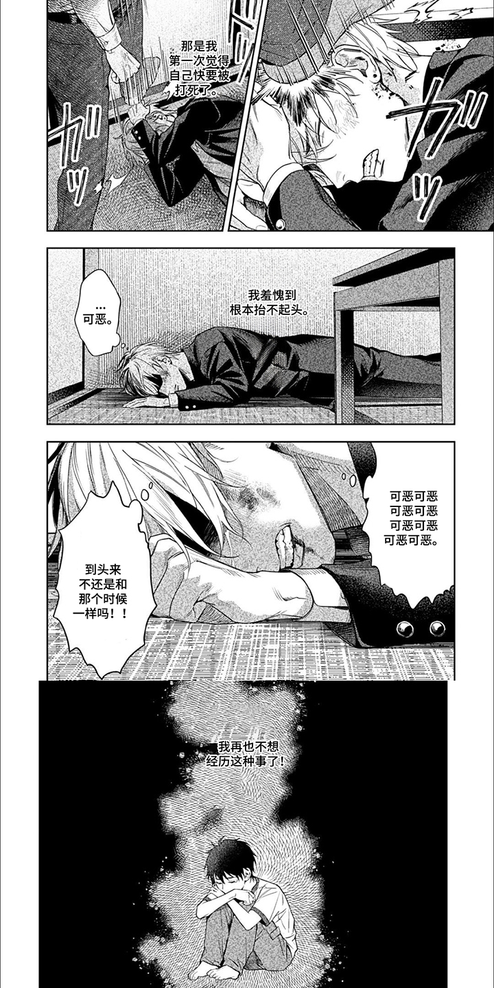 第7话5