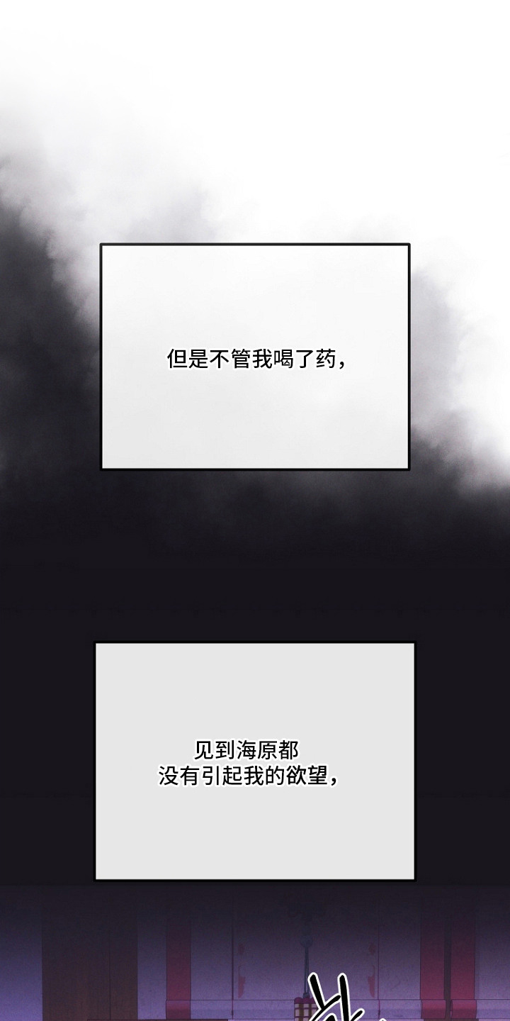 第21话0