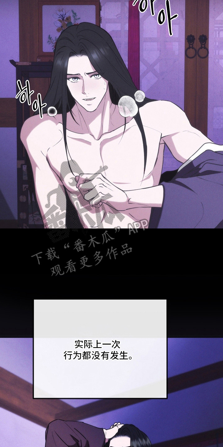 第21话1