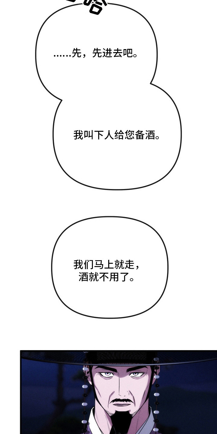 第21话11
