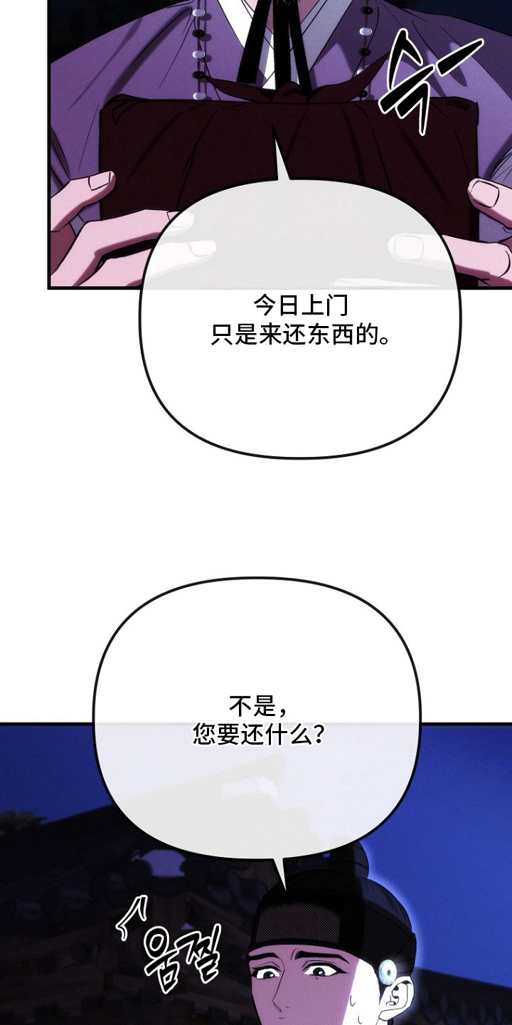 第21话12
