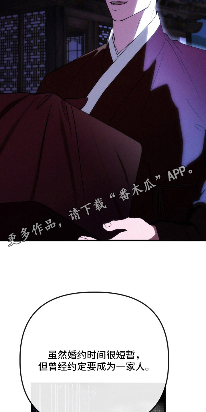第21话13