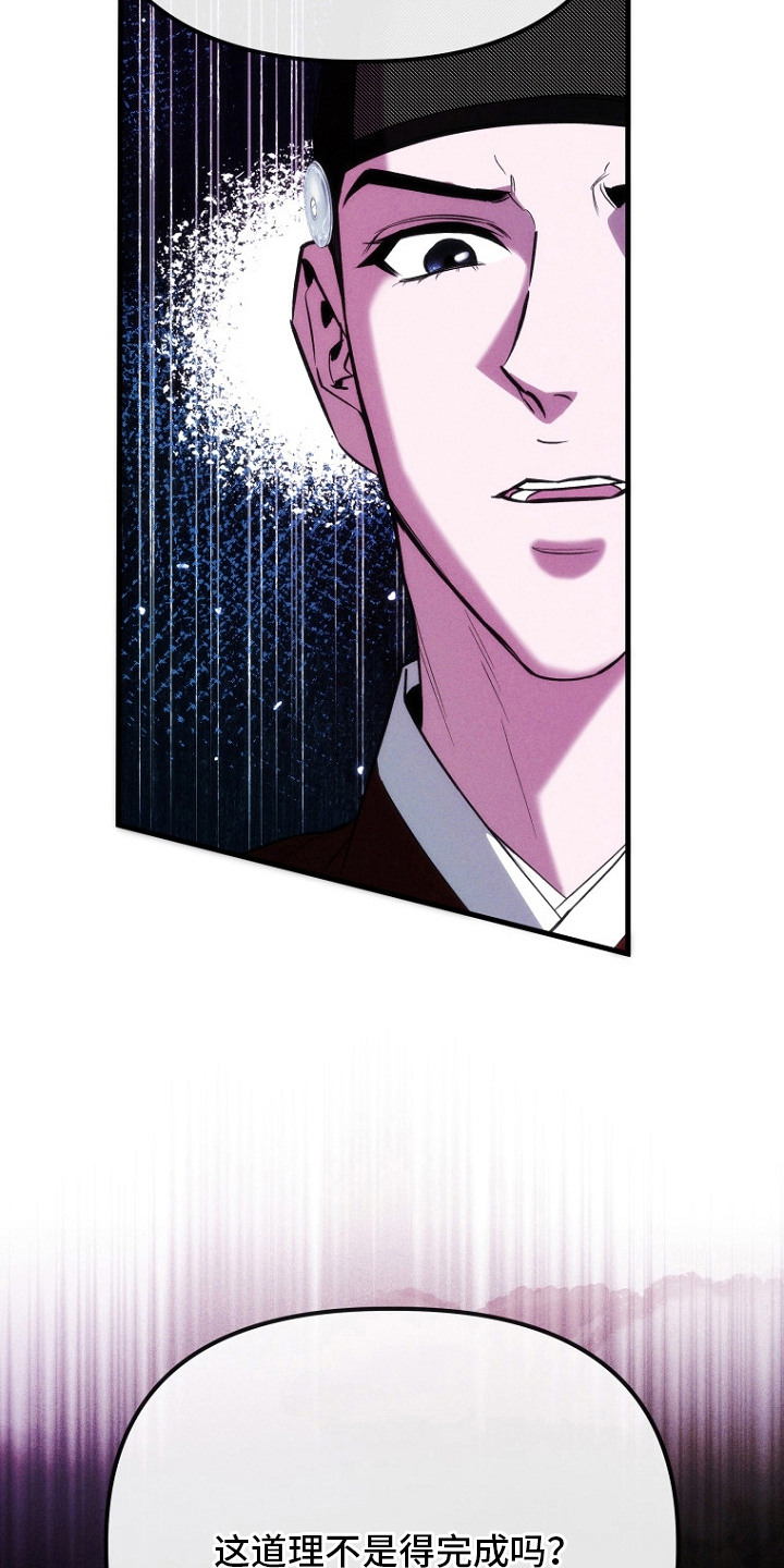 第21话14