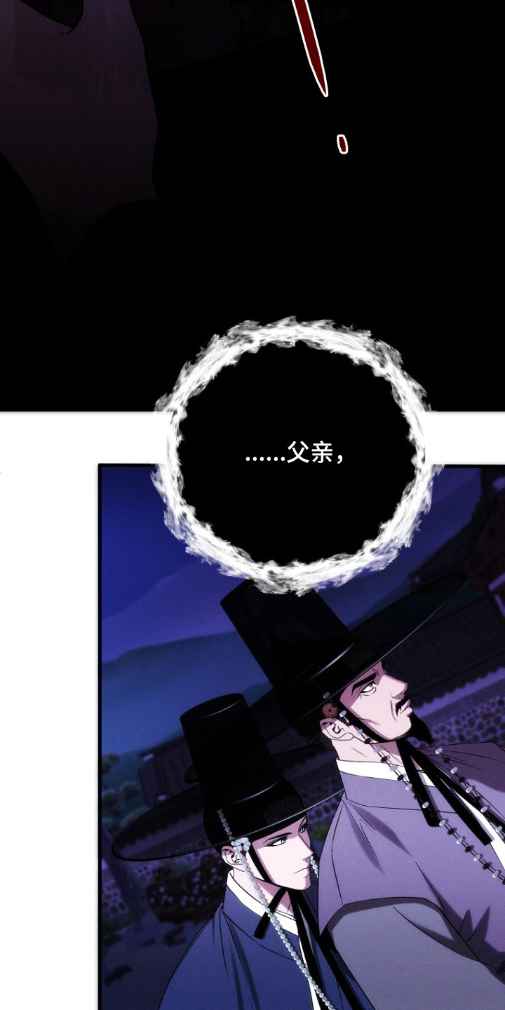 第21话16