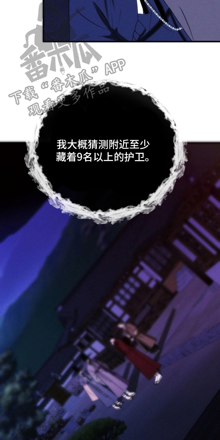 第21话17