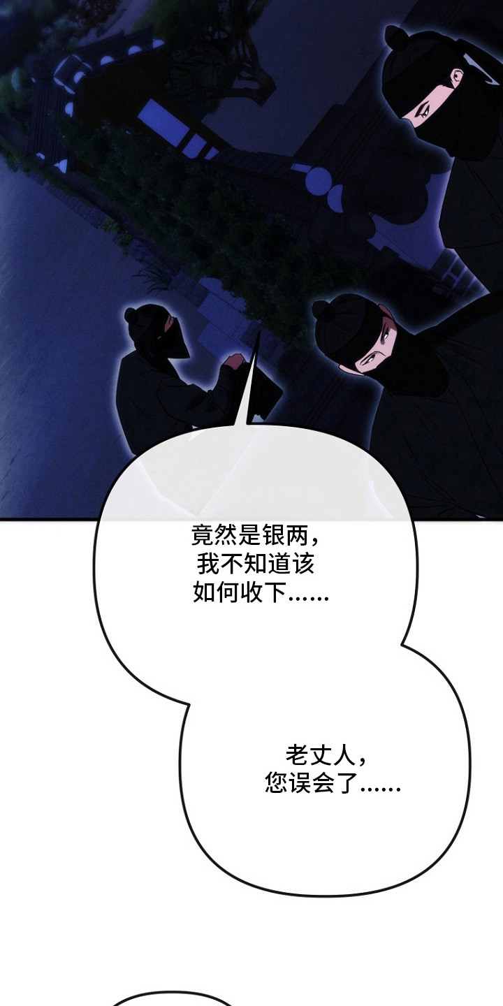 第21话18