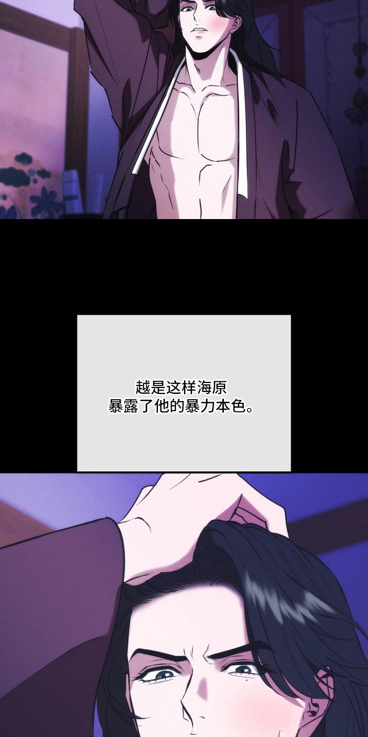第21话2