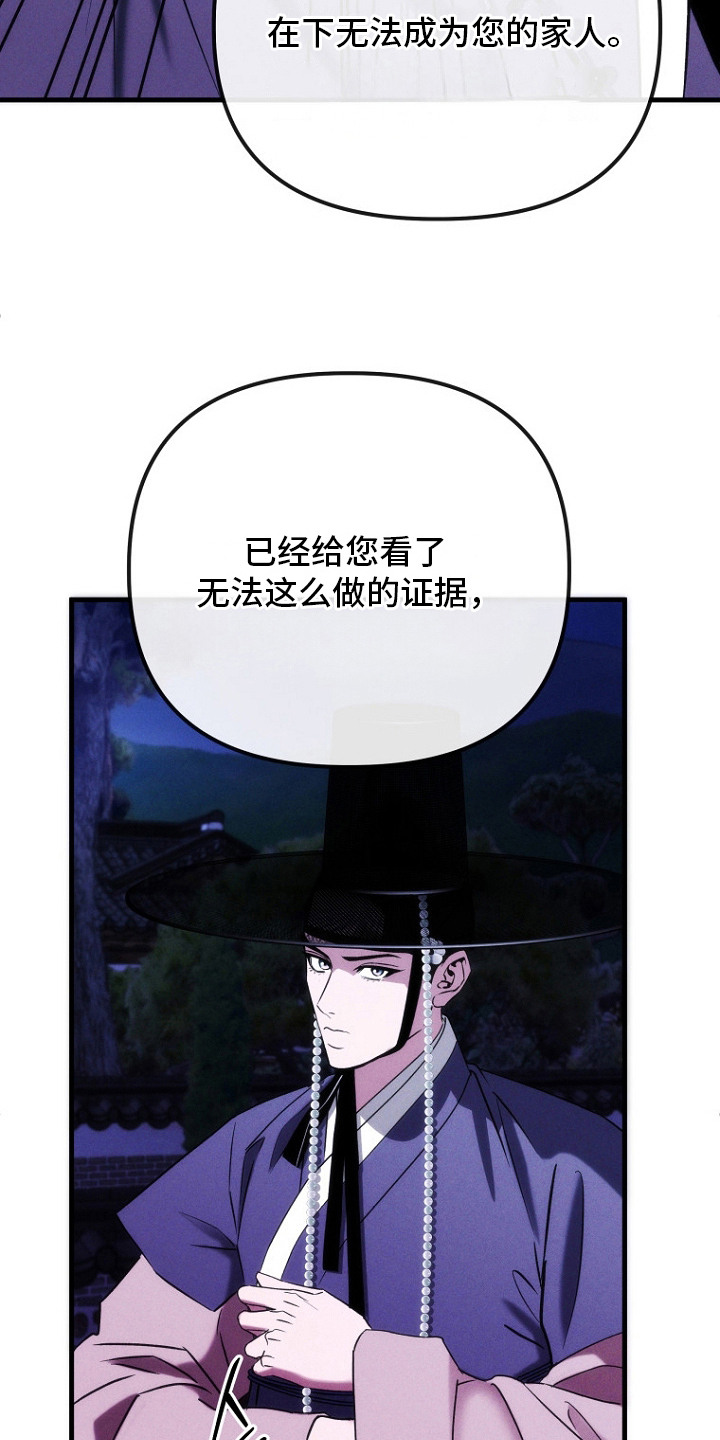第21话20
