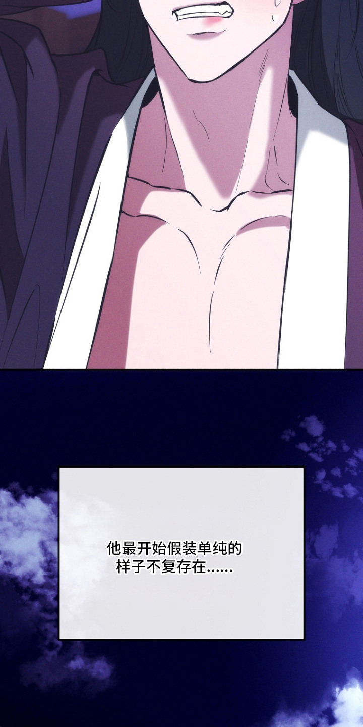 第21话3