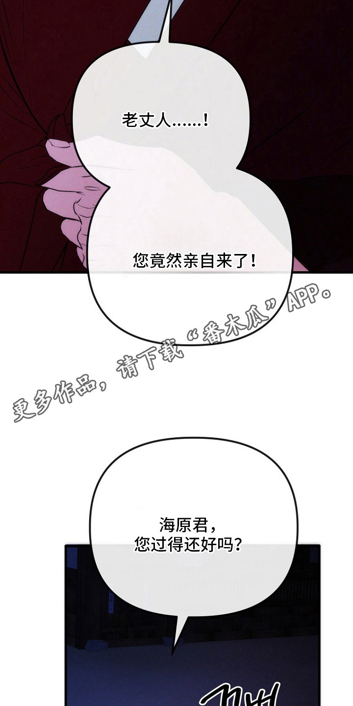 第21话5