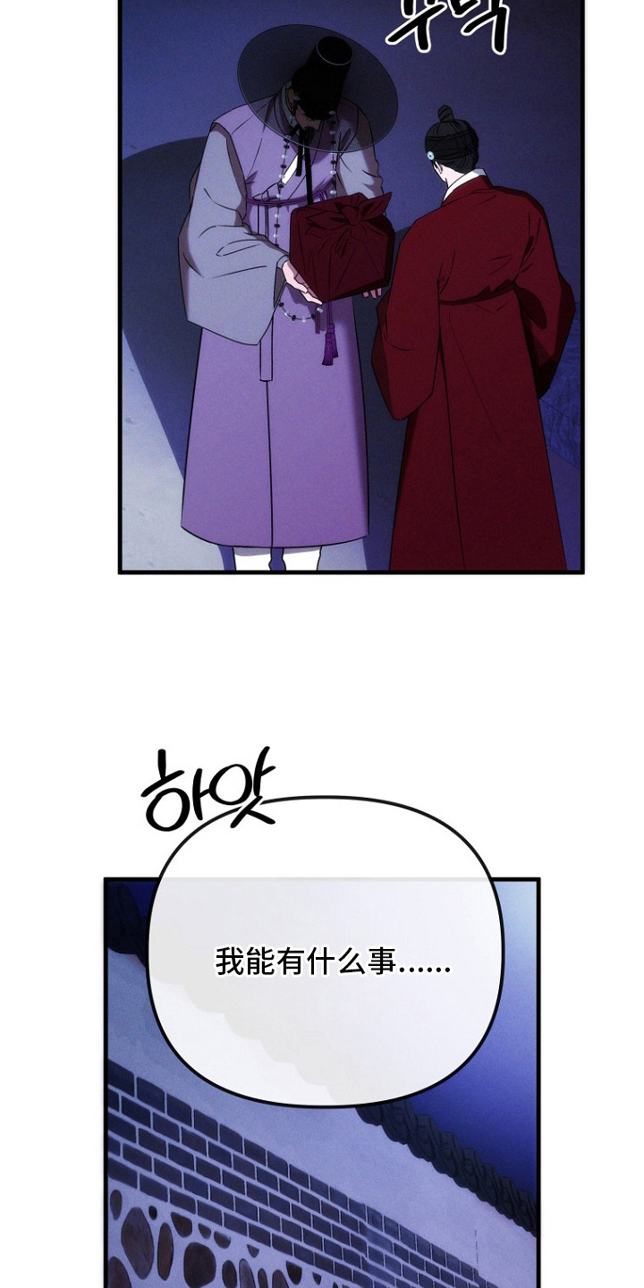 第21话6