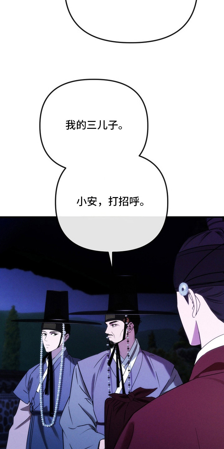第21话8