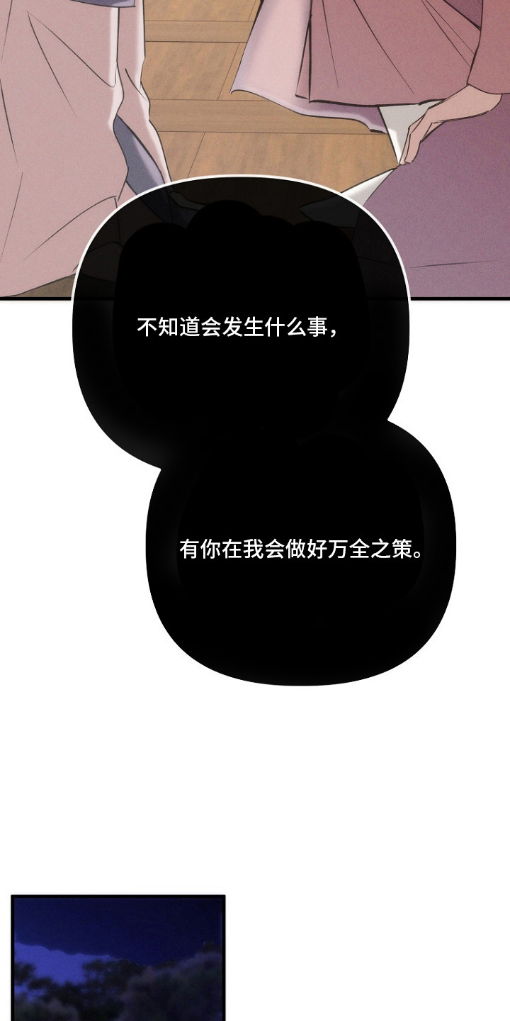 第20话10