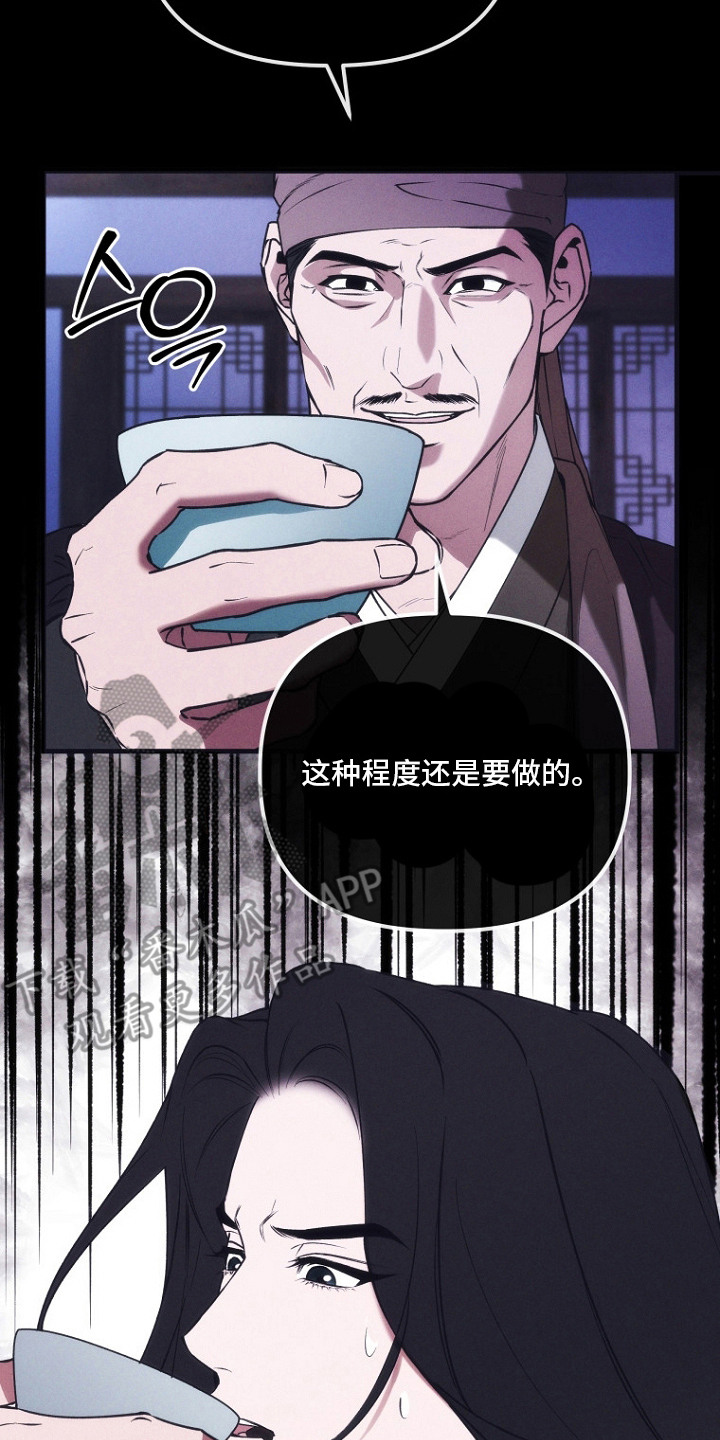第20话17