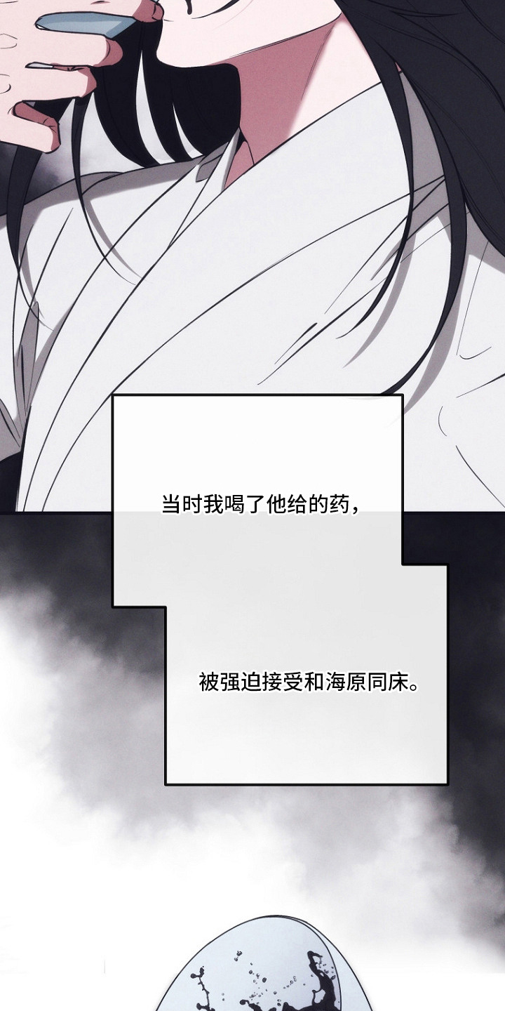 第20话18