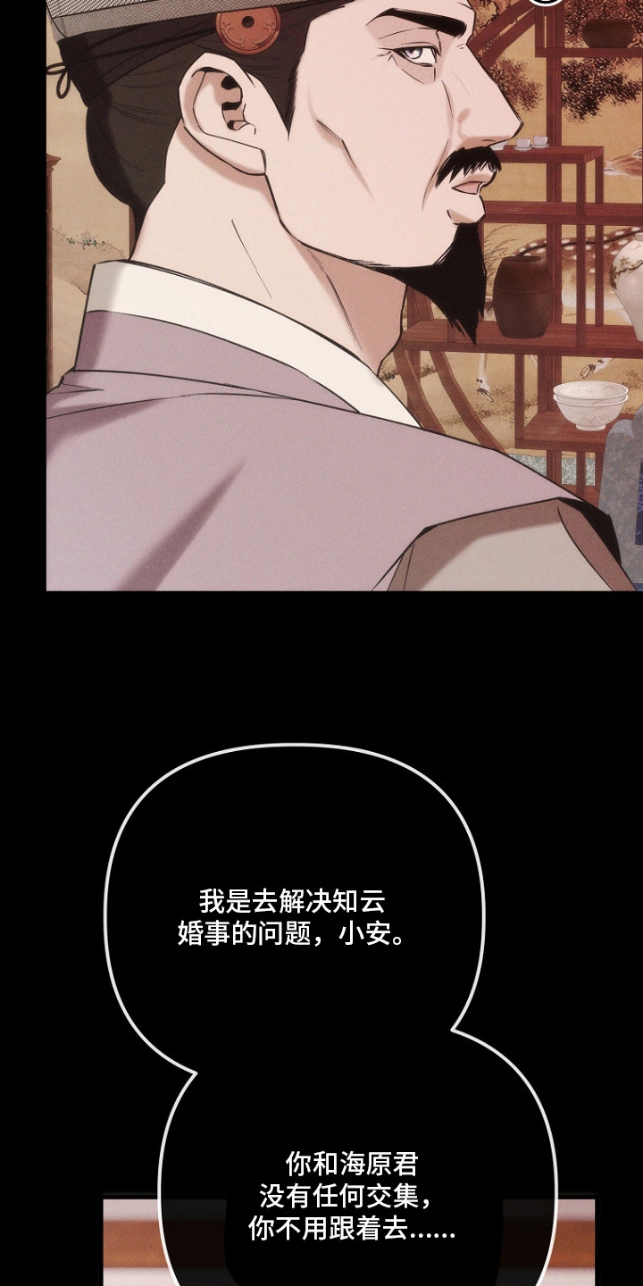 第20话4