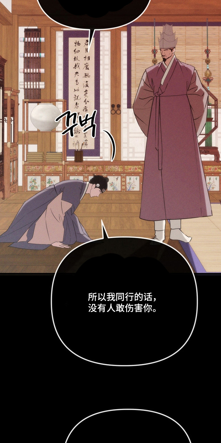 第20话6