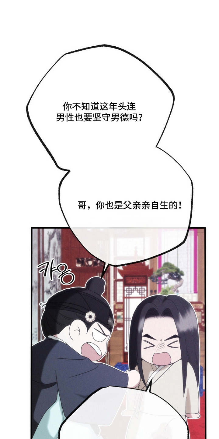 第19话0