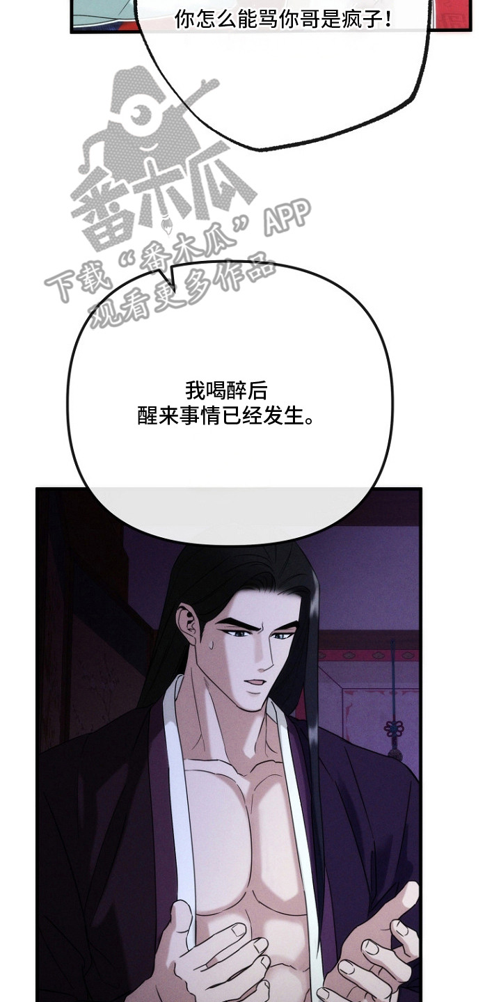 第19话1