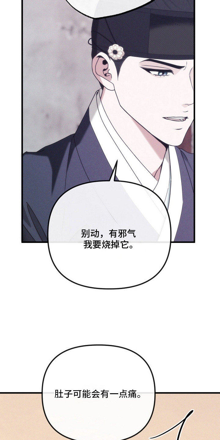 第19话10