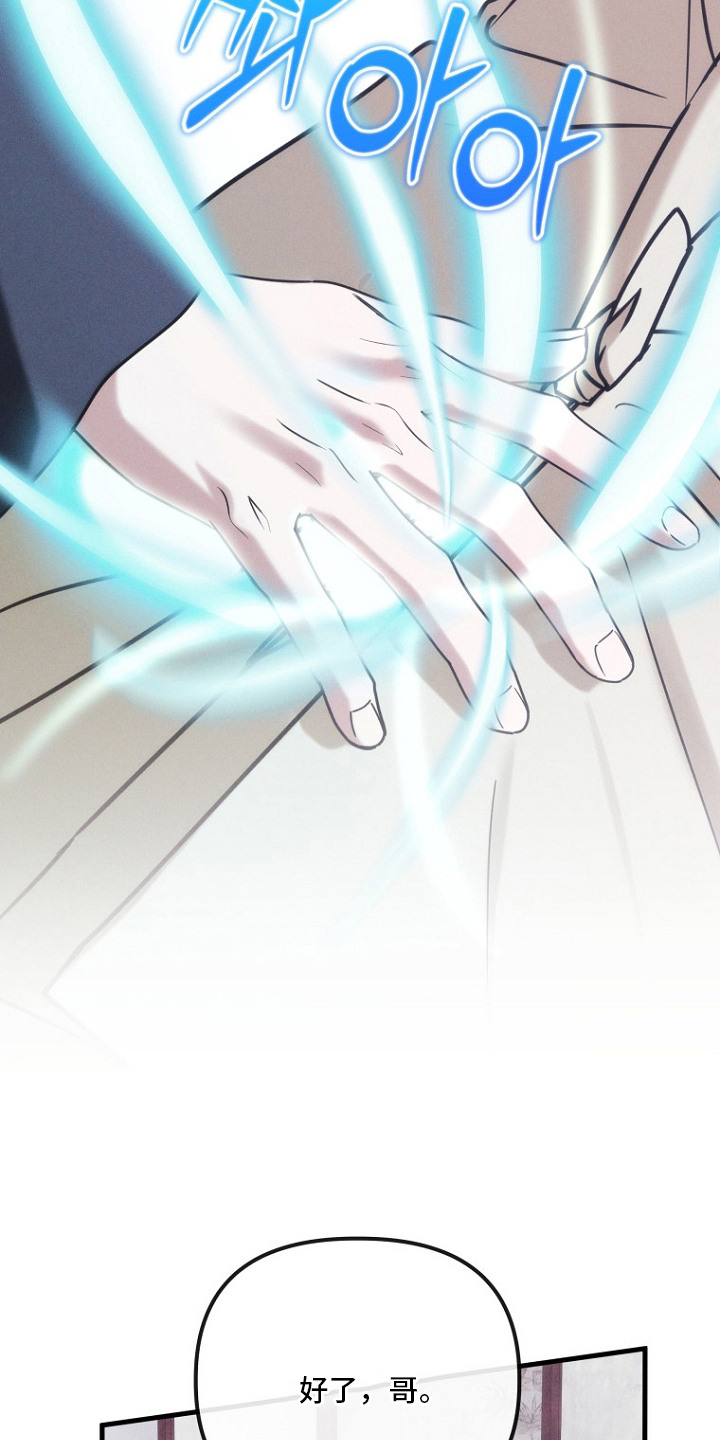 第19话12