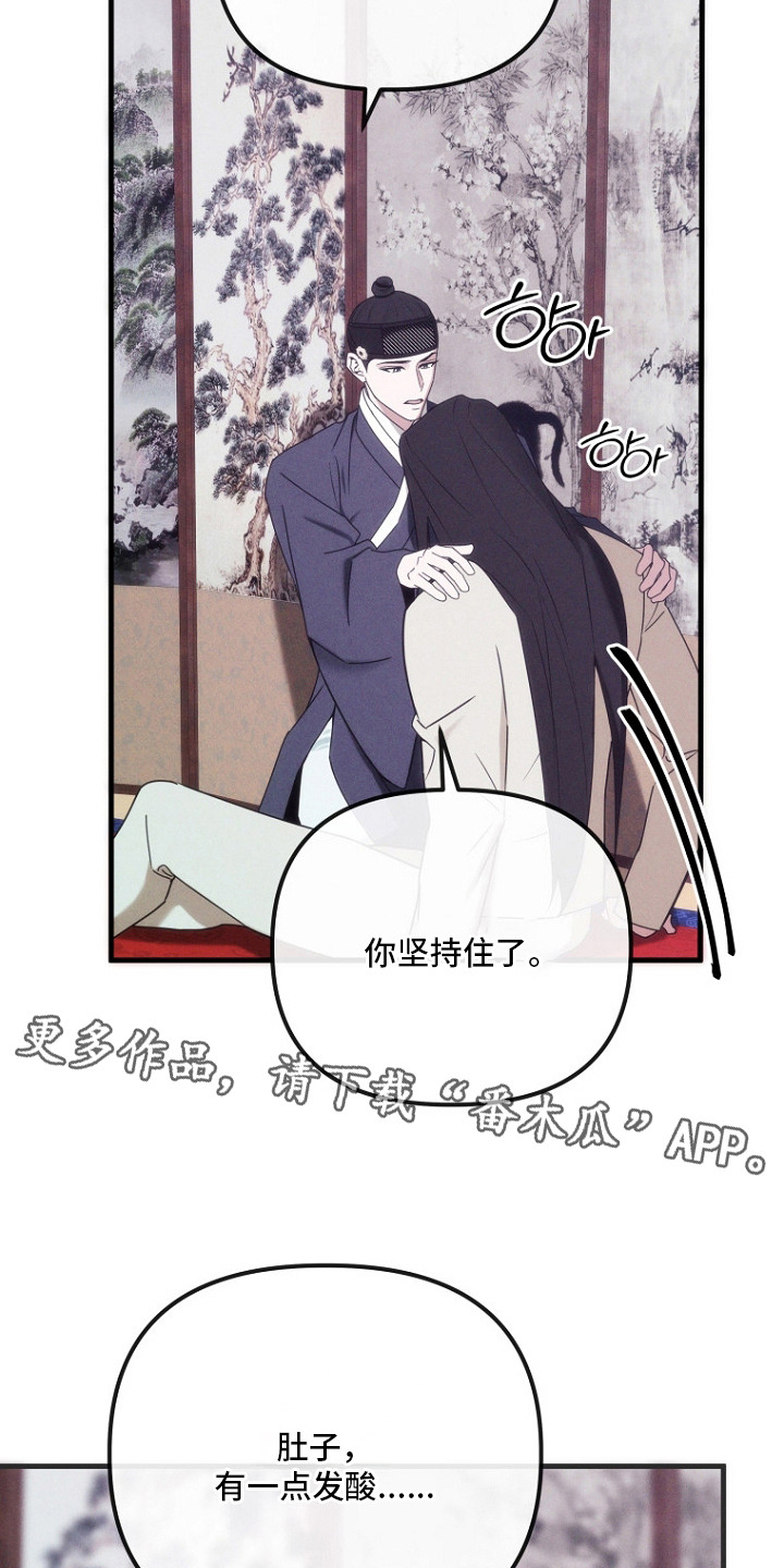 第19话13