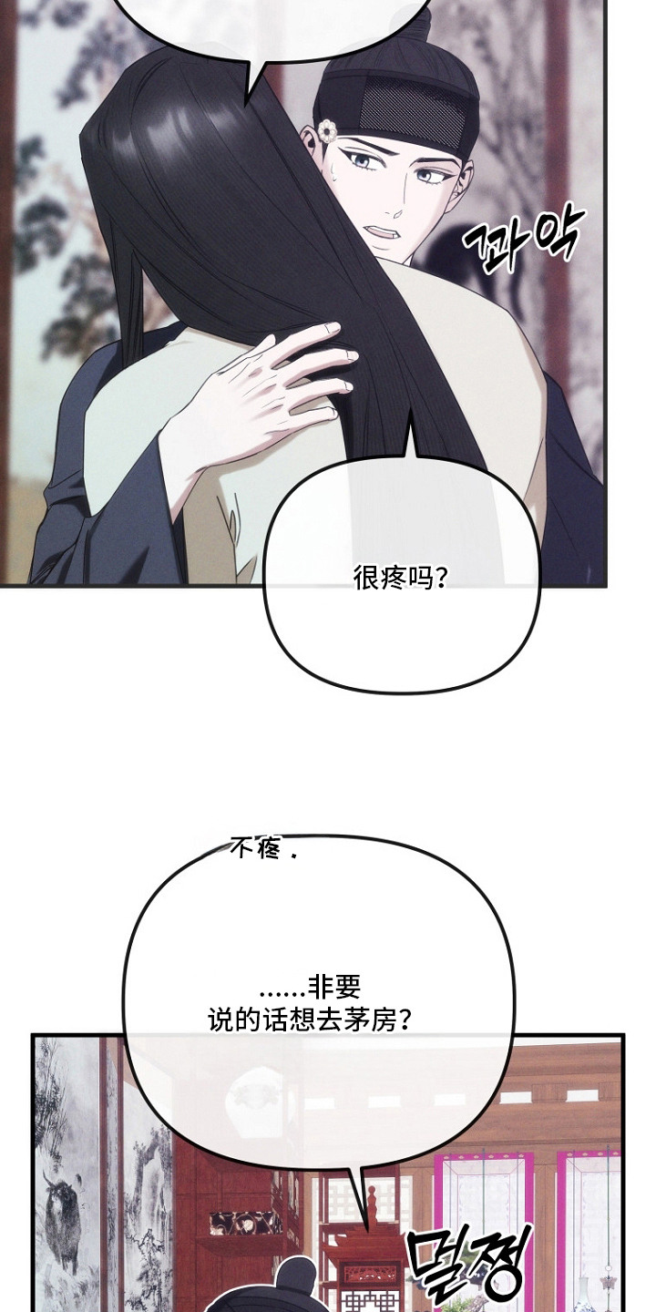 第19话14