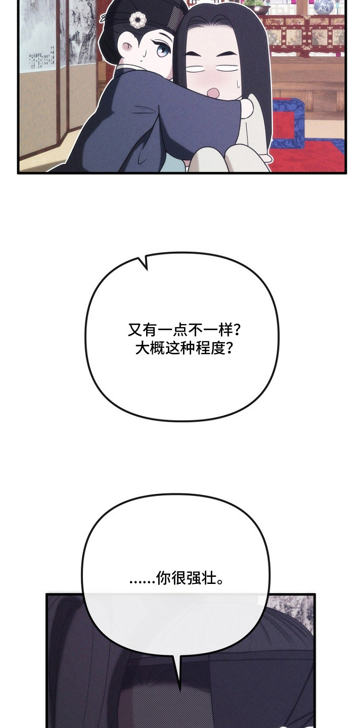 第19话15