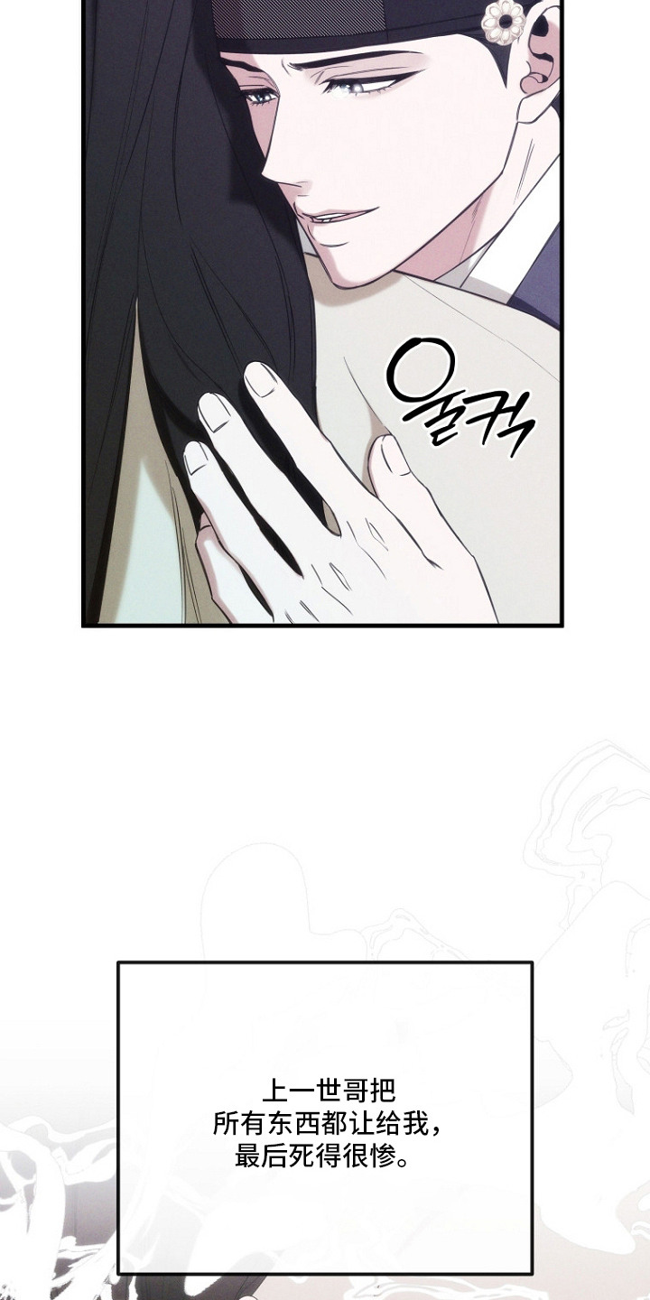 第19话16