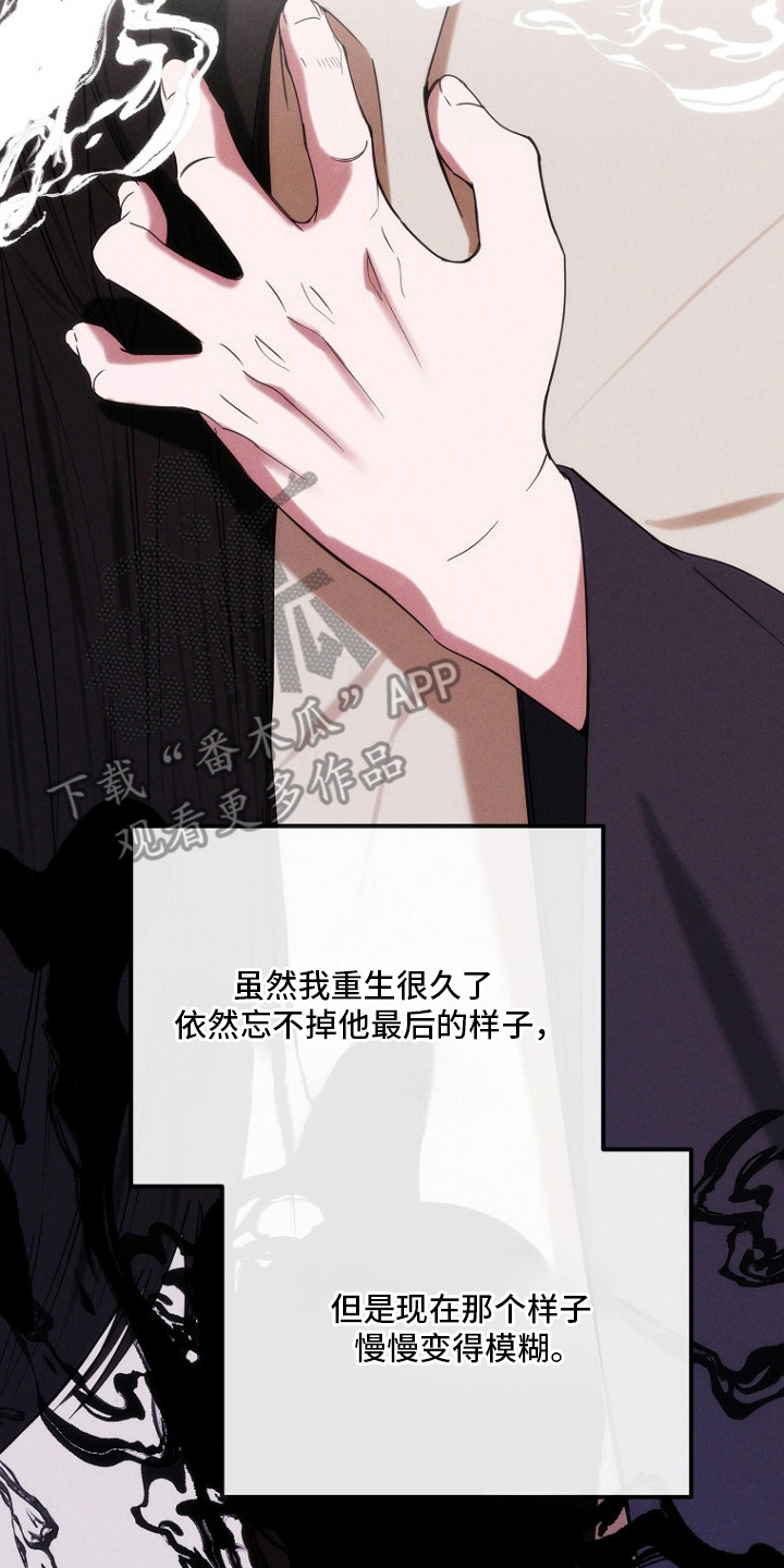 第19话17