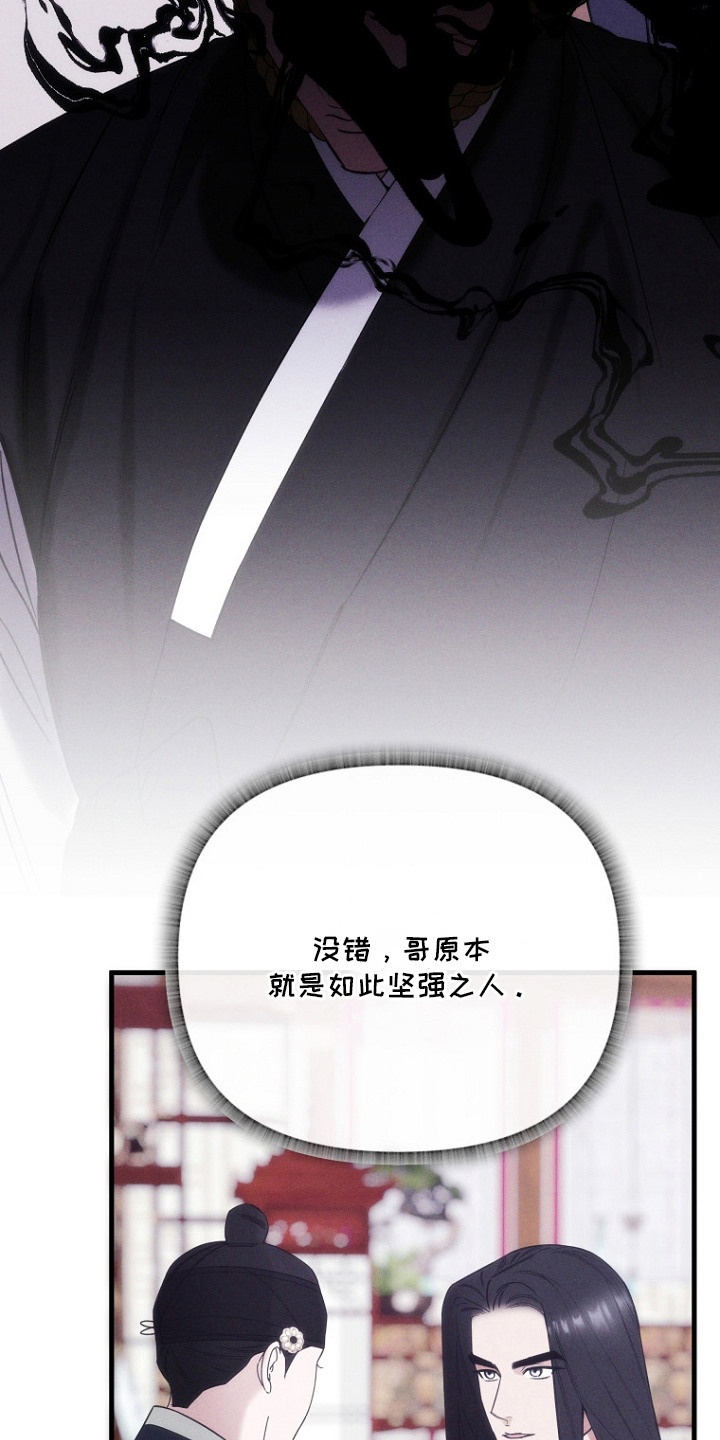 第19话18