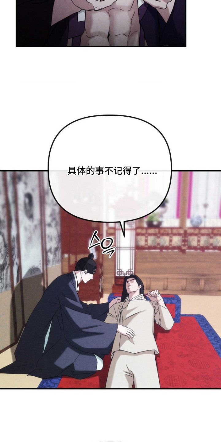 第19话2