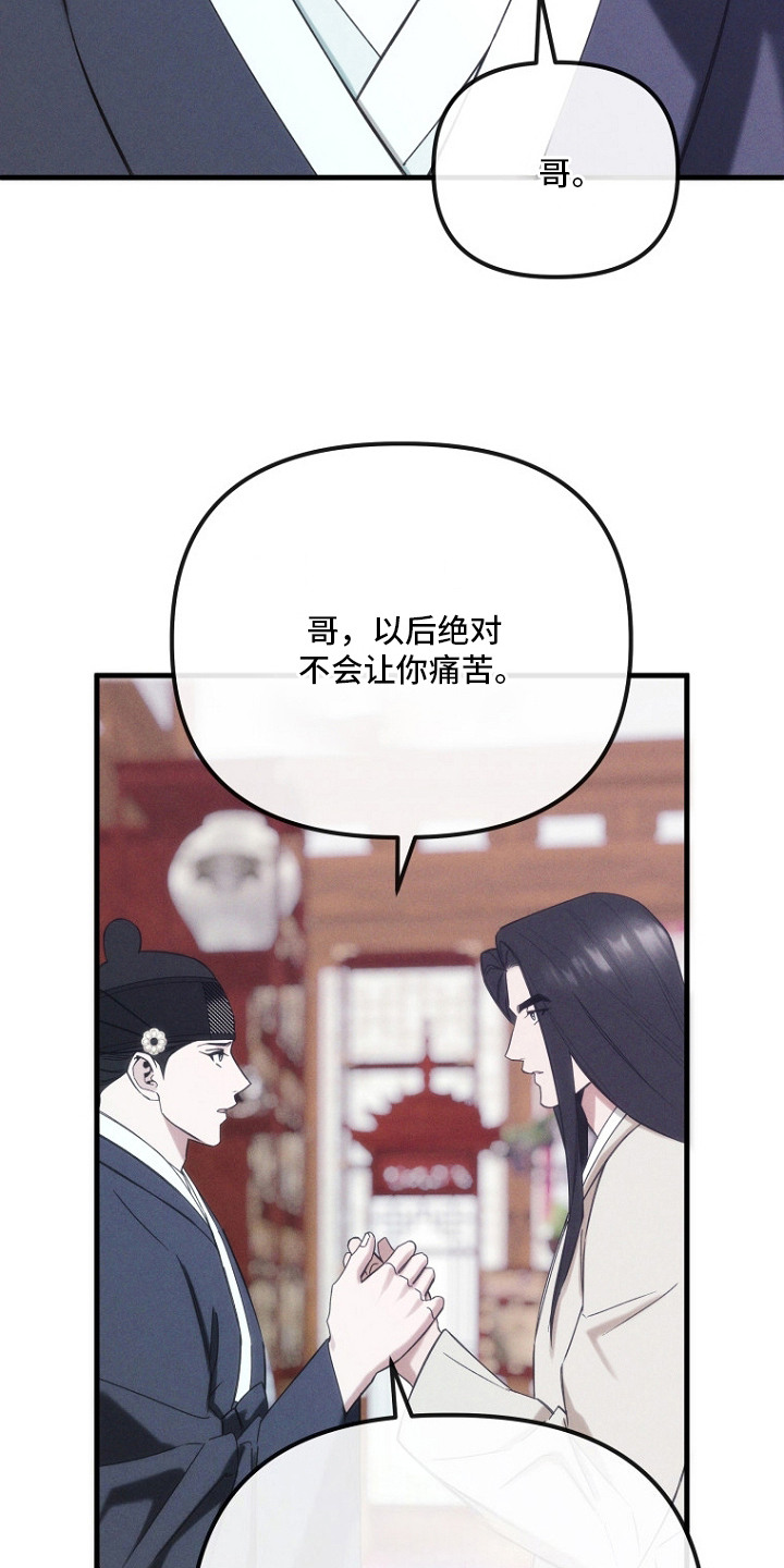 第19话20