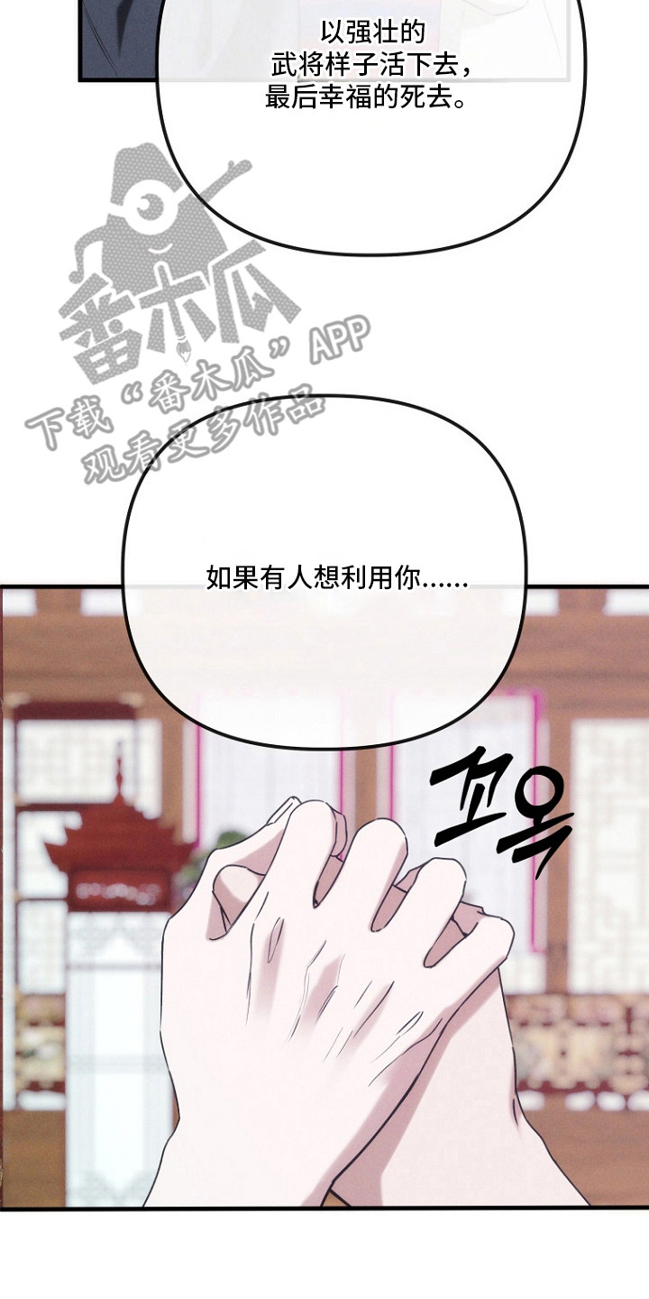 第19话21
