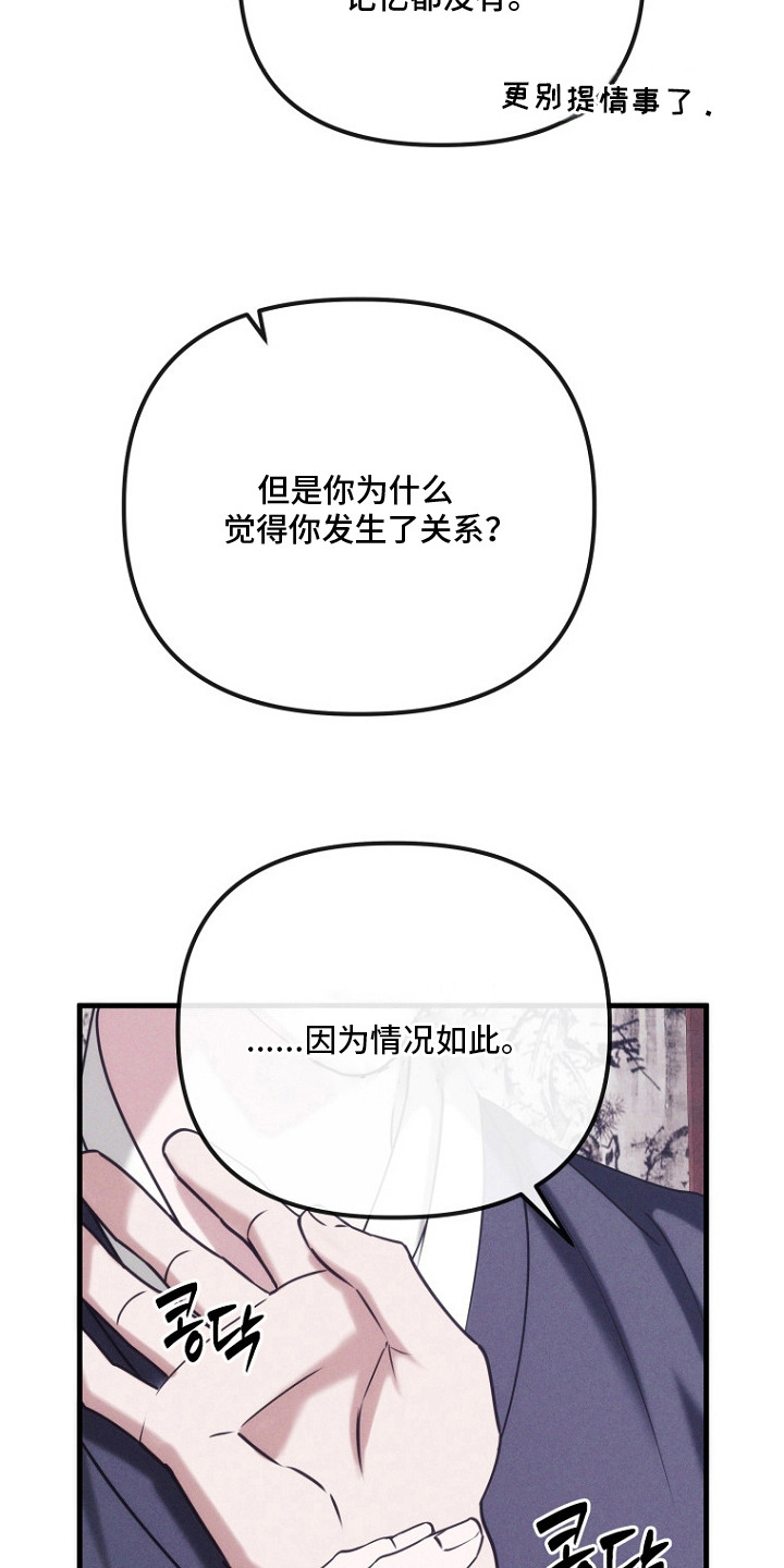 第19话4