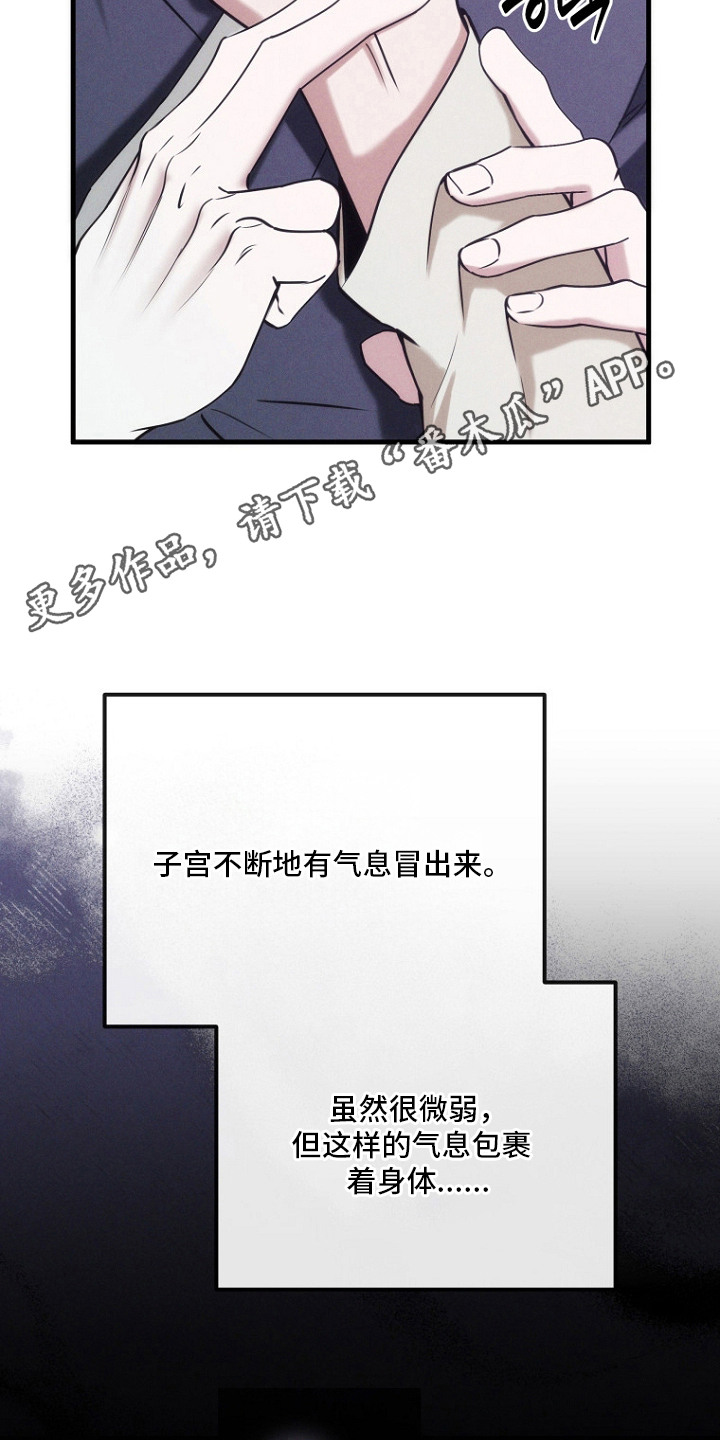 第19话5
