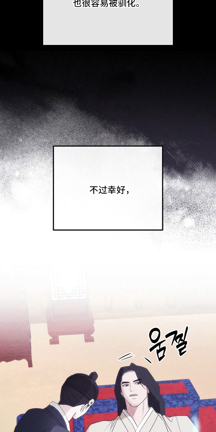 第19话7