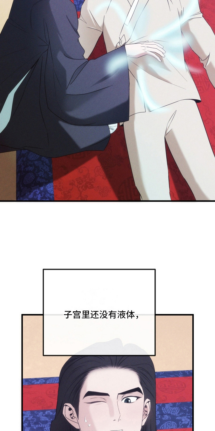 第19话8