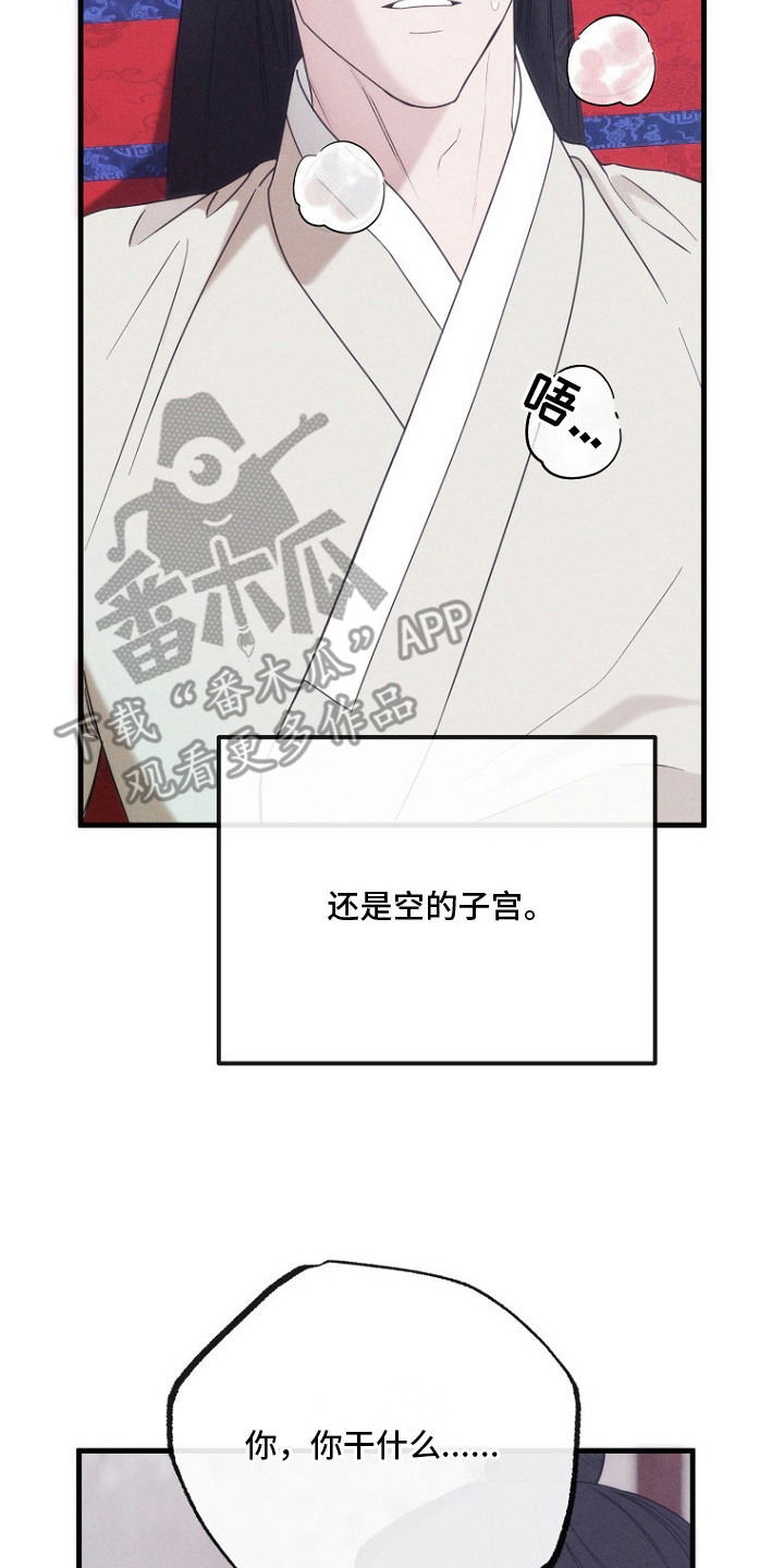 第19话9