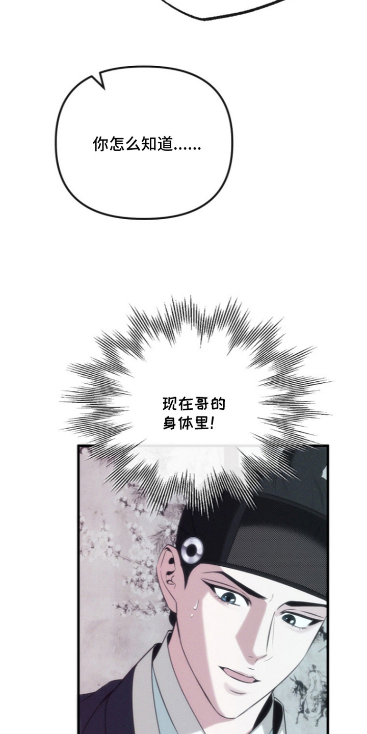 第18话15