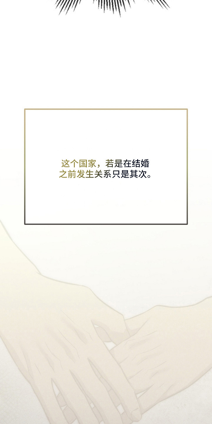 第18话18