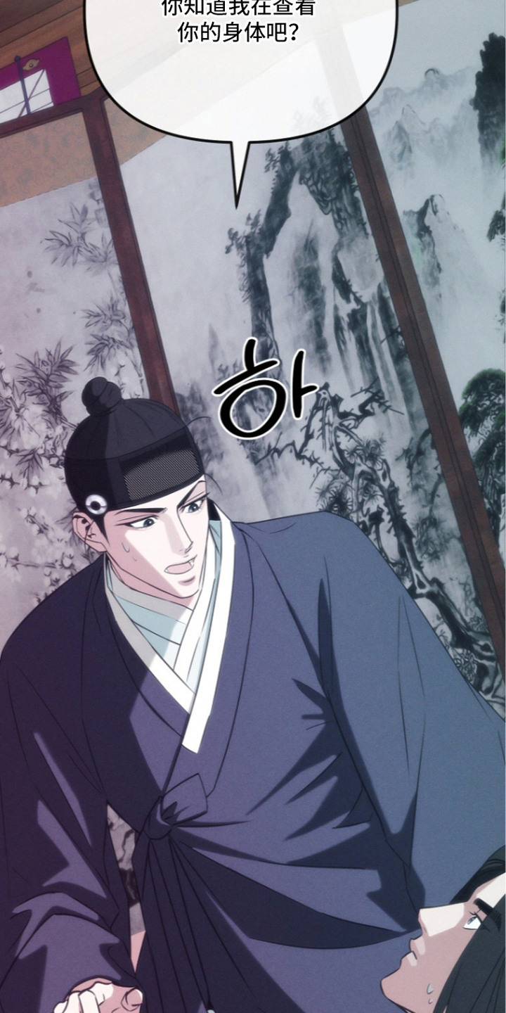 第18话2
