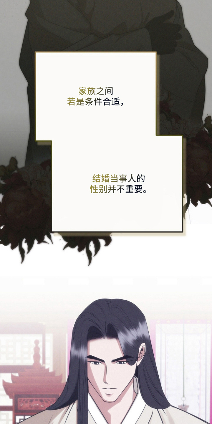 第18话20