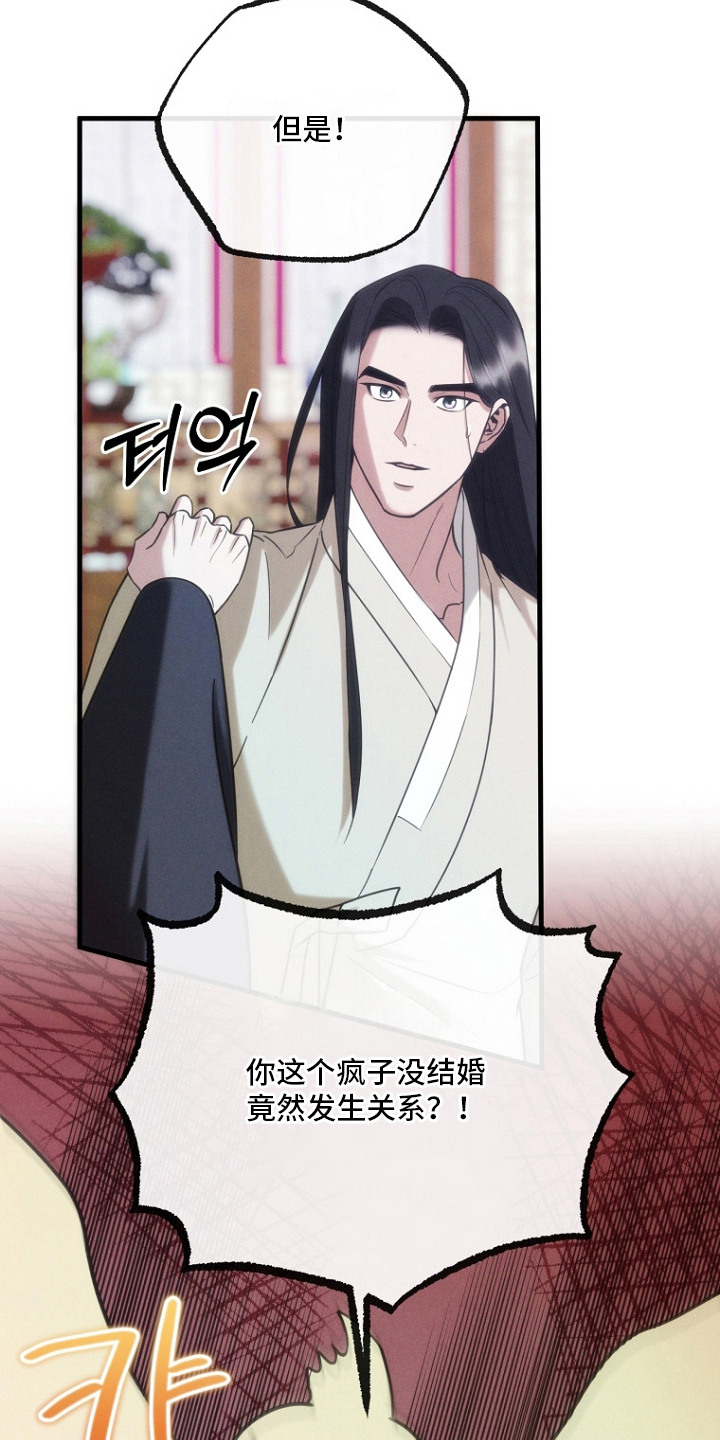 第18话22