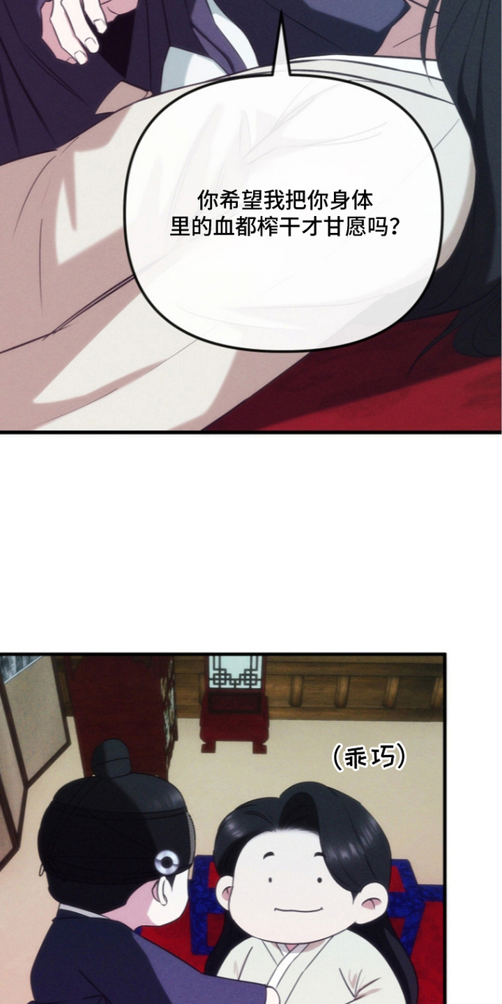 第18话3