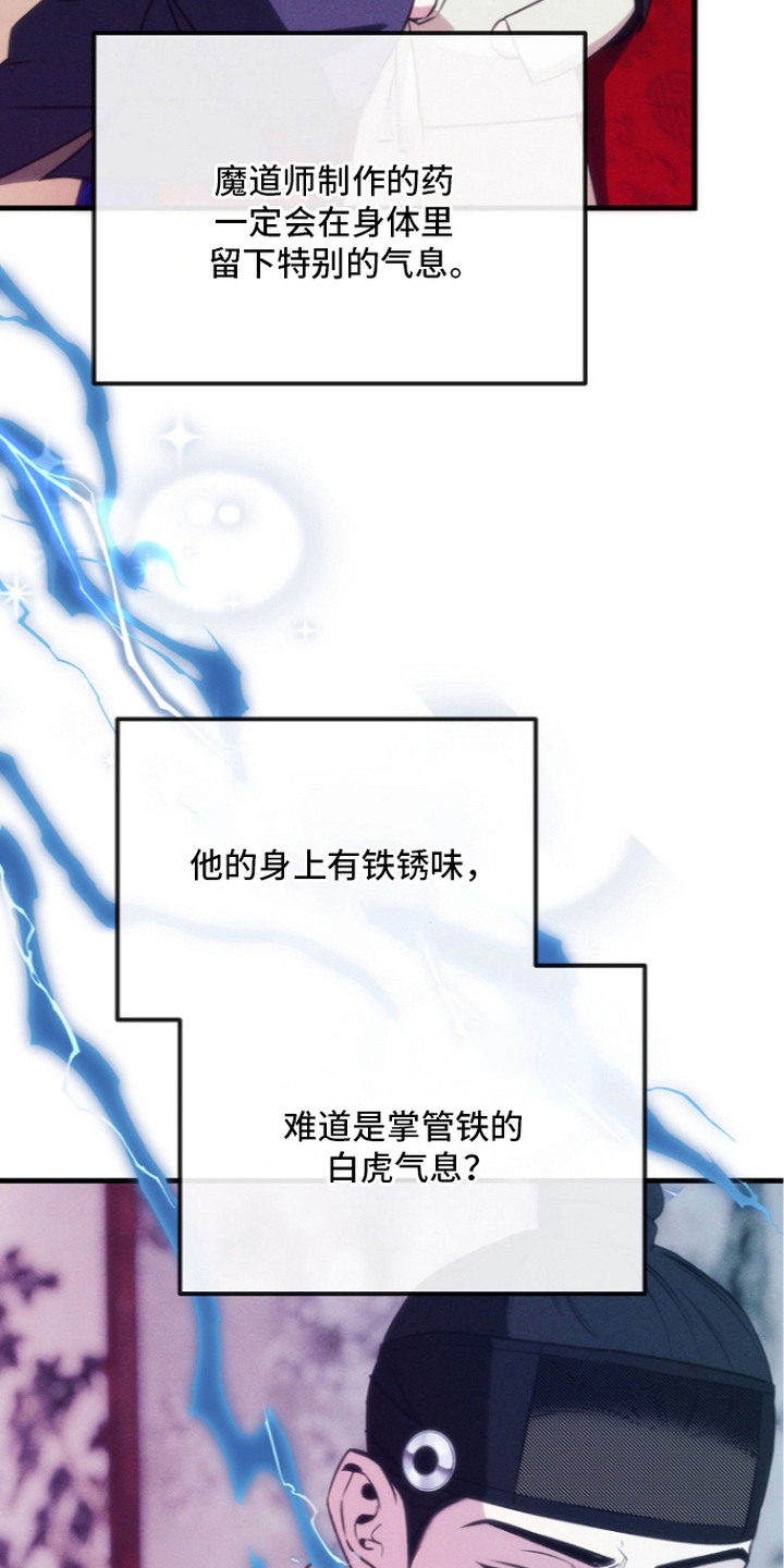第18话4