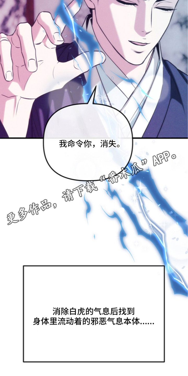 第18话5