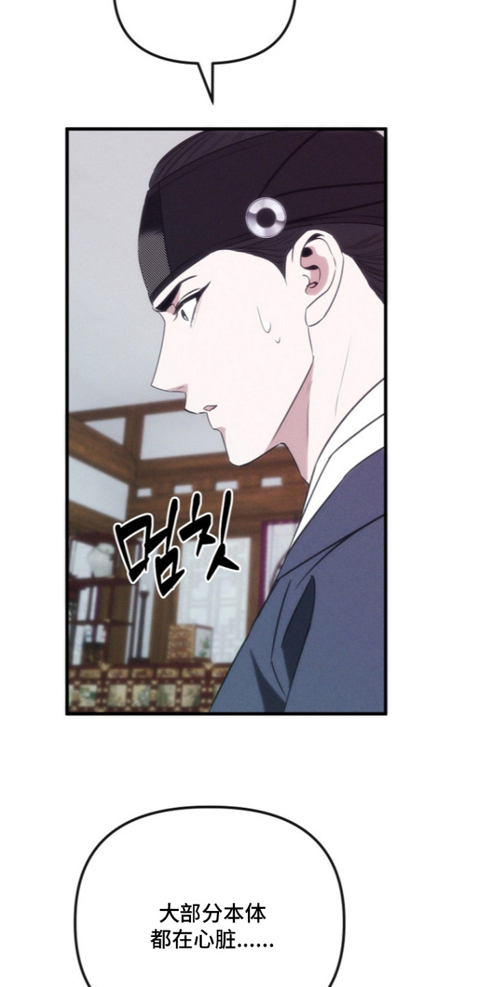 第18话7