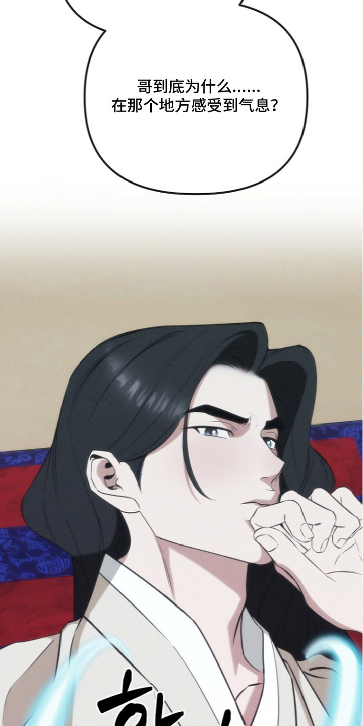 第18话8